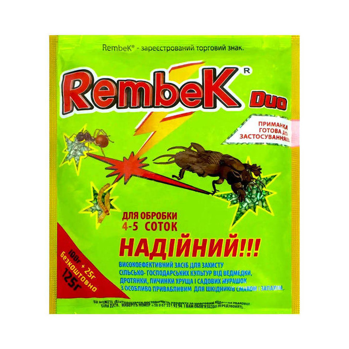 RembeK Duo