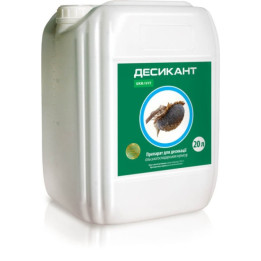 АгроЗахист