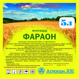 Фараон