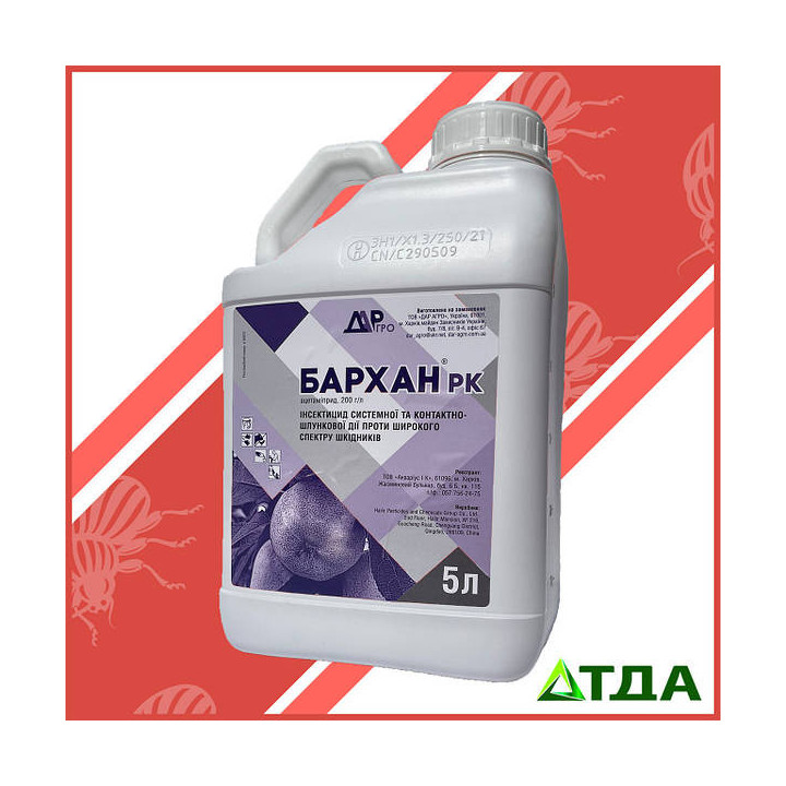 Бархан