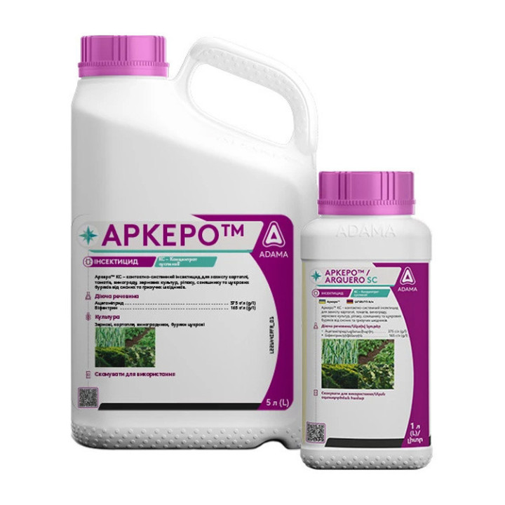 Аркеро