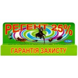 Регент 25 к.е., (фіпроніл, 25 г/л)