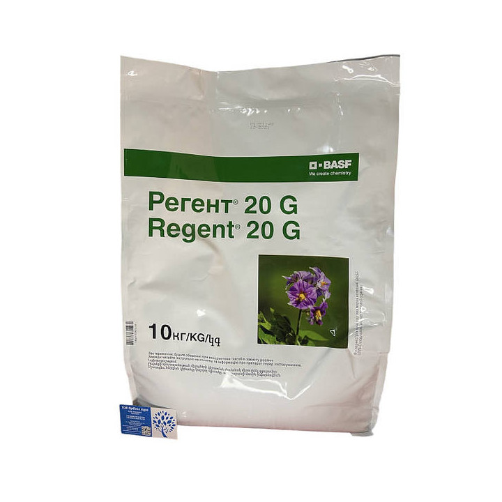 Регент 20 G, г., (фіпроніл, 20 г/кг)