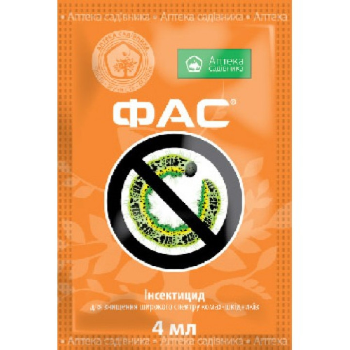 Препарат інсектицидний ФАС, к.е., (Альфа-циперметрин, 100 г/л)