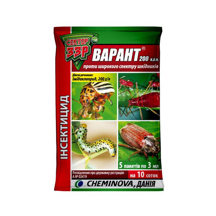 Варант 200 в.р.к., (імідаклоприд, 200 г/л)