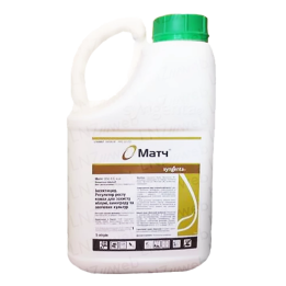 Матч 050 EC