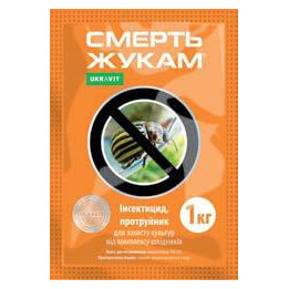 СМЕРТЬ ЖУКАМ
