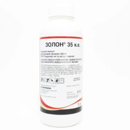Золон 35 к.е., (Фозалон 350 г/л)