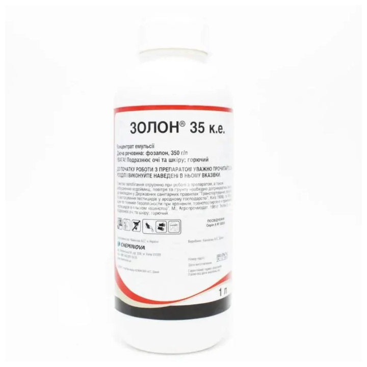 Золон 35 к.е., (Фозалон 350 г/л)