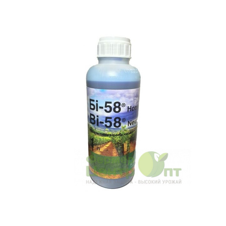 БИ-58 НОВЫЙ