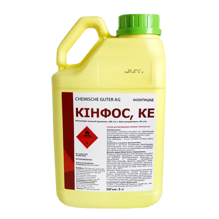 Кинфос КЕ