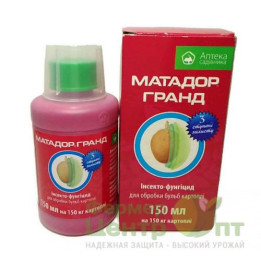 МАТАДОР ГРАНД
