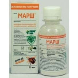 МАРШ