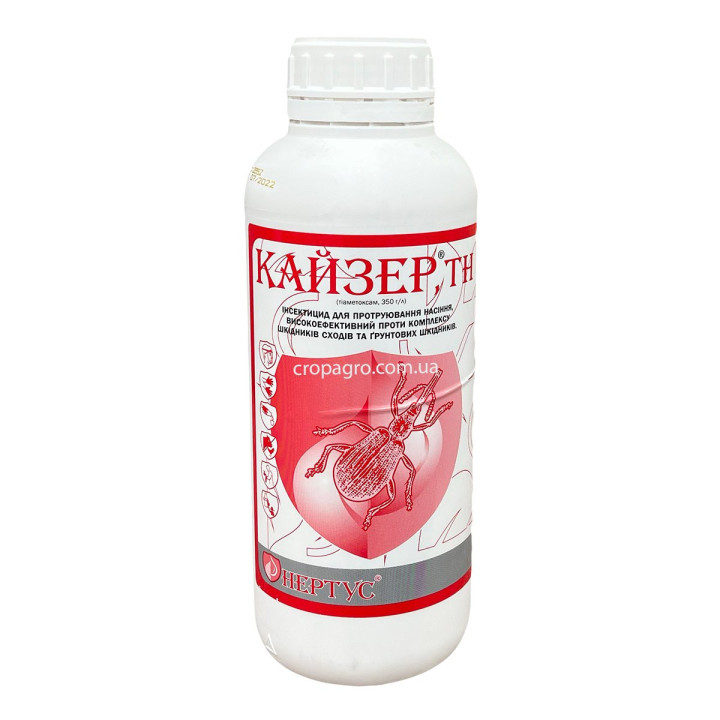 Кайзер т.н.
