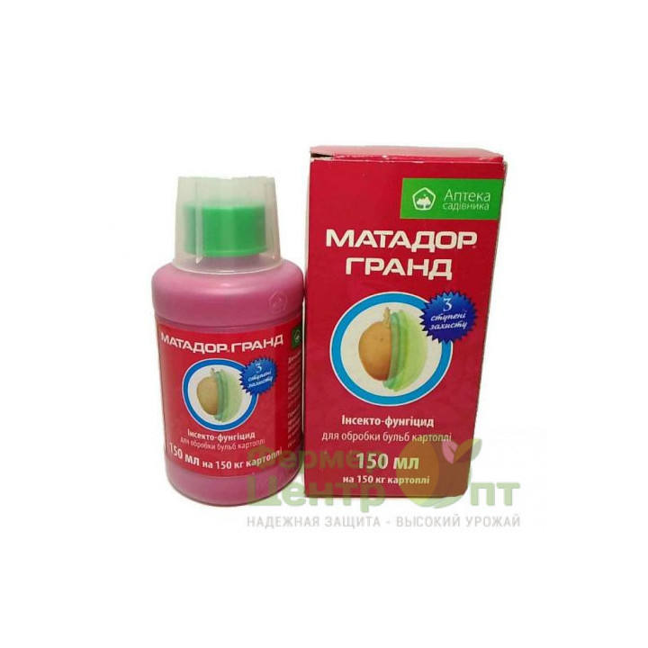МАТАДОР ГРАНД