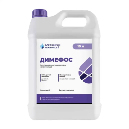 Димефос
