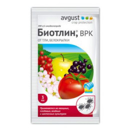 БИОТЛИН