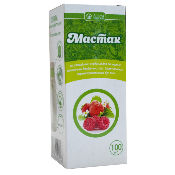 Мастак Біо