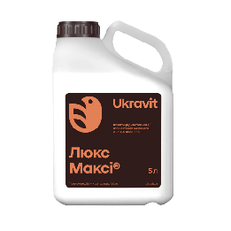 ЛЮКС МАКСІ
