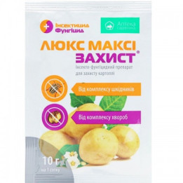 ЛЮКС МАКСІ-ЗАХИСТ