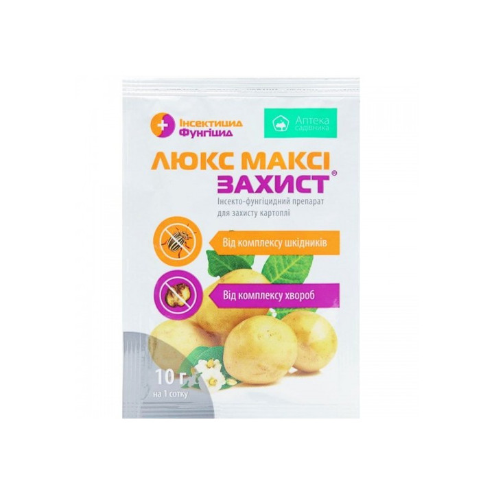ЛЮКС МАКСІ-ЗАХИСТ