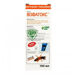 ВОФАТОКС