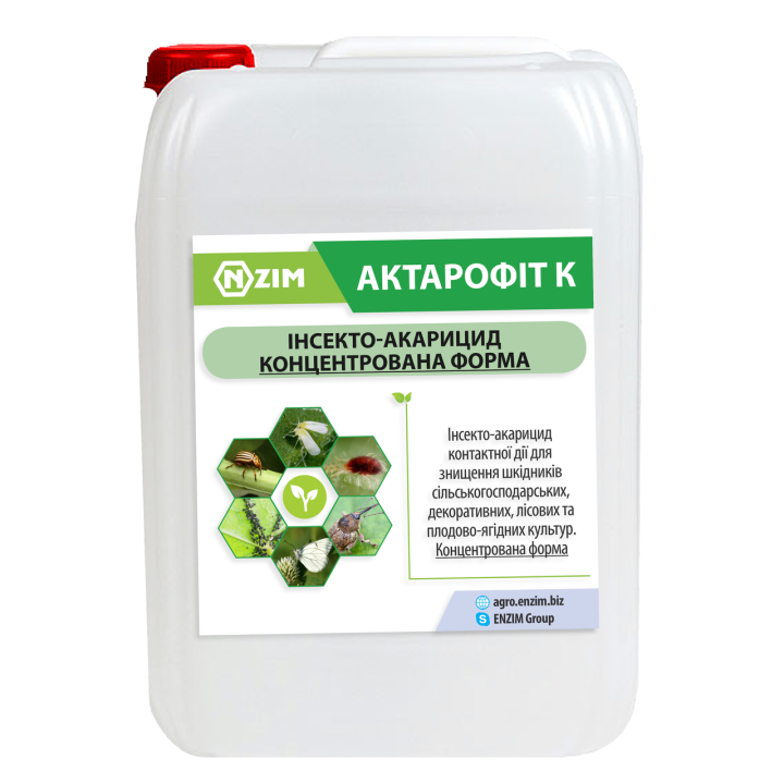 Актарофіт, КЕ