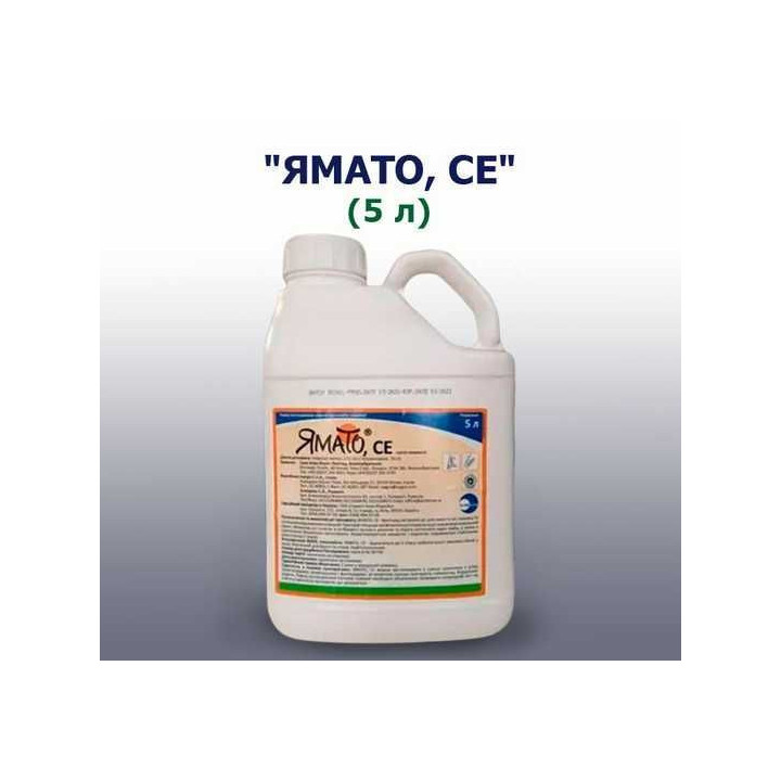 ЯМАТО, СЕ