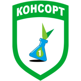 Консорт