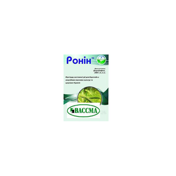 Ронін