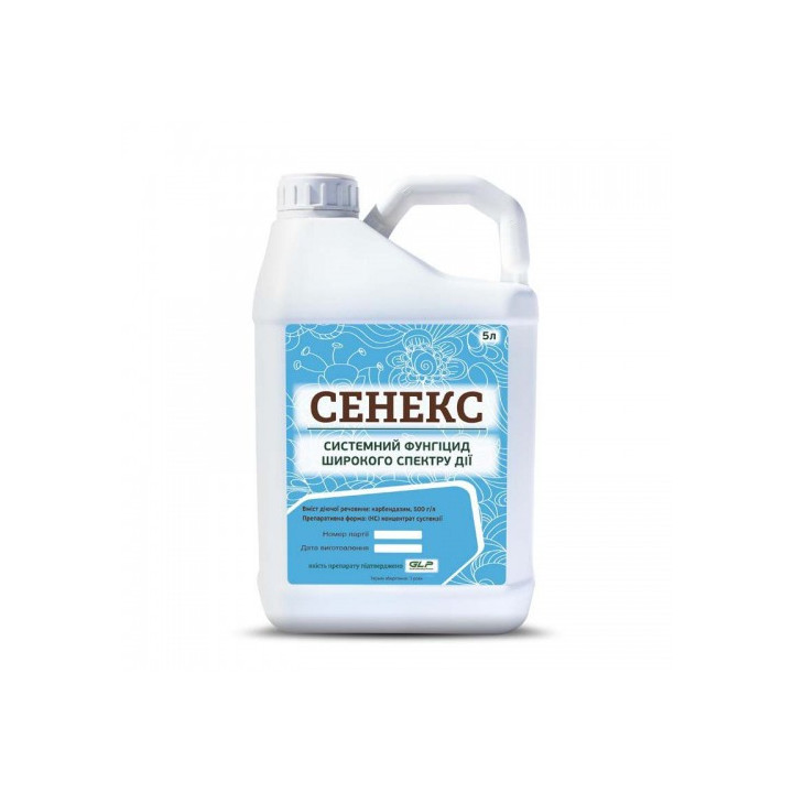 Сенекс