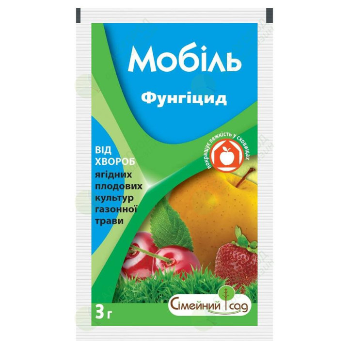 Мобіль