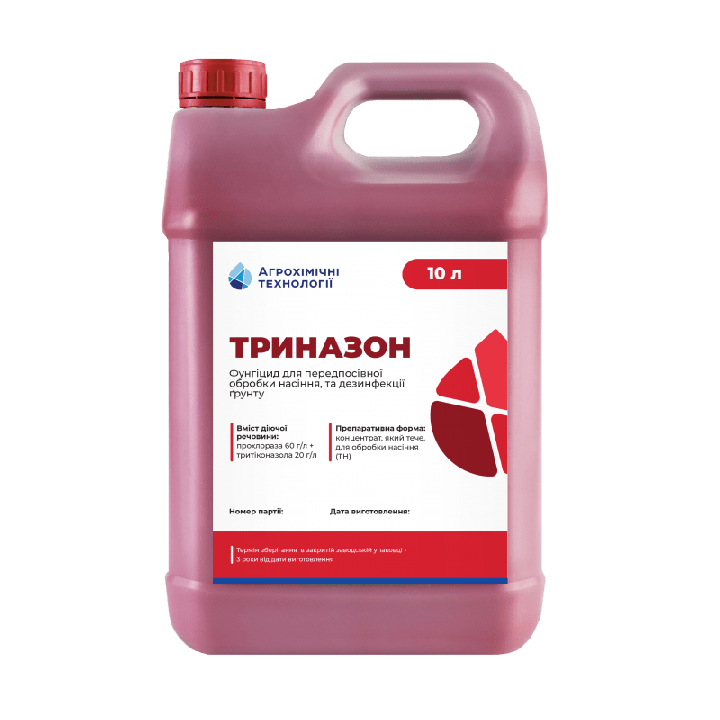 Триназон