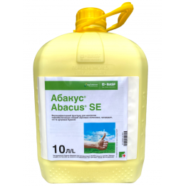Абакус Плюс