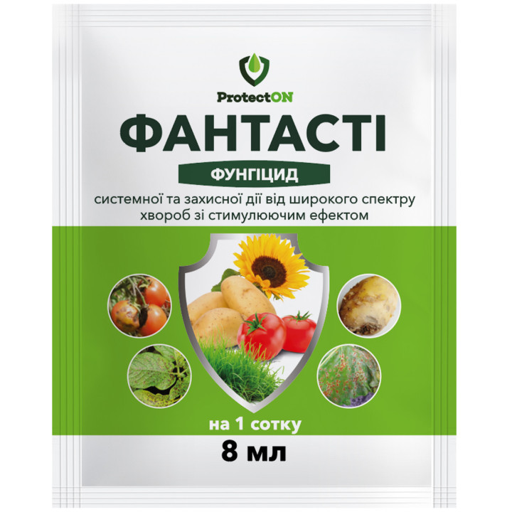 Фантасті, КС