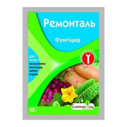 Ремонталь