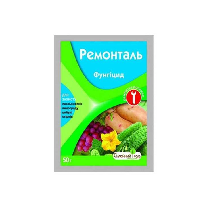 Ремонталь