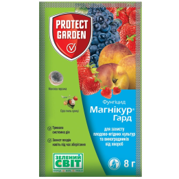 Магнікур Гард 50 WG