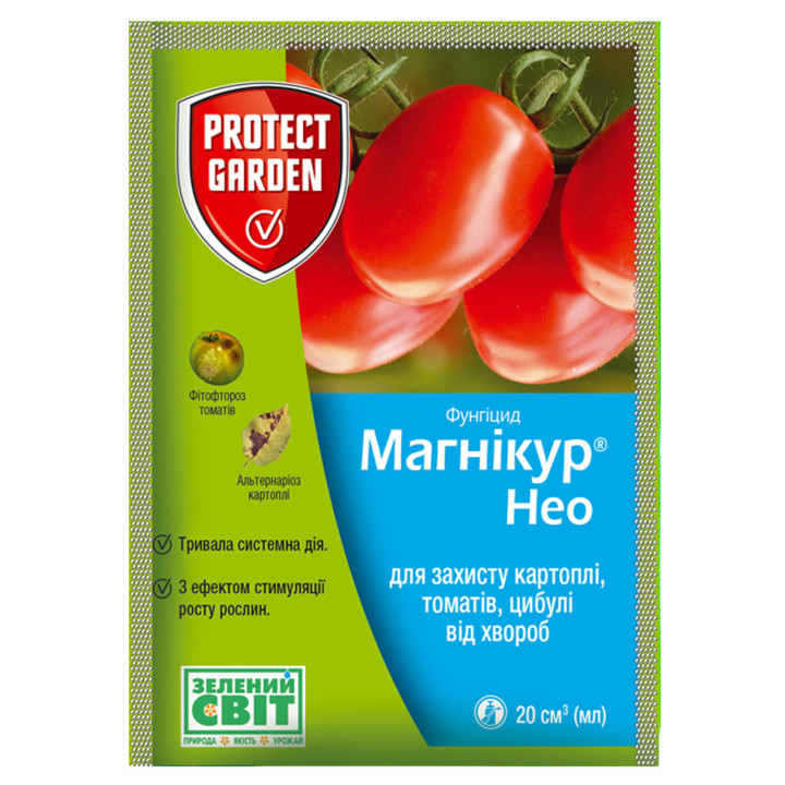 Магнікур Нео 450 SC