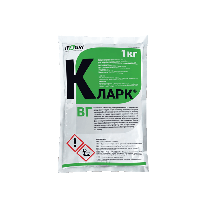 Кларк