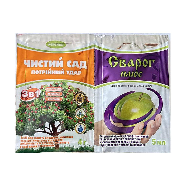 Сварог