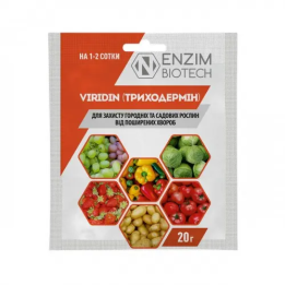 Фунгицид биологический «Viridin (Триходермин)
