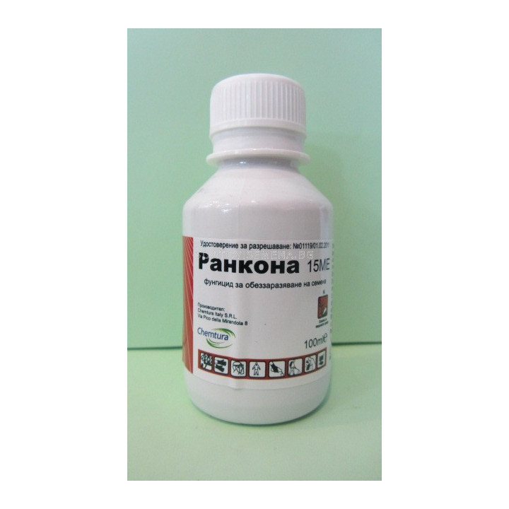 Ранкона 15