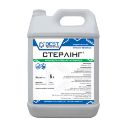 Стерлінг