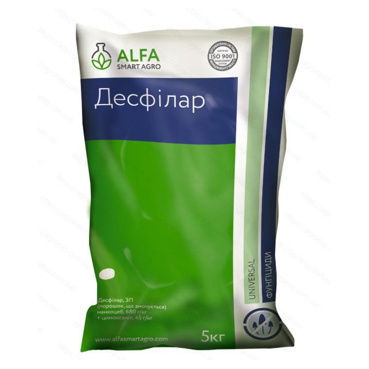 Десфілар
