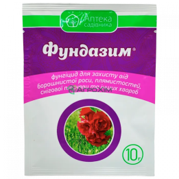Гвардазим