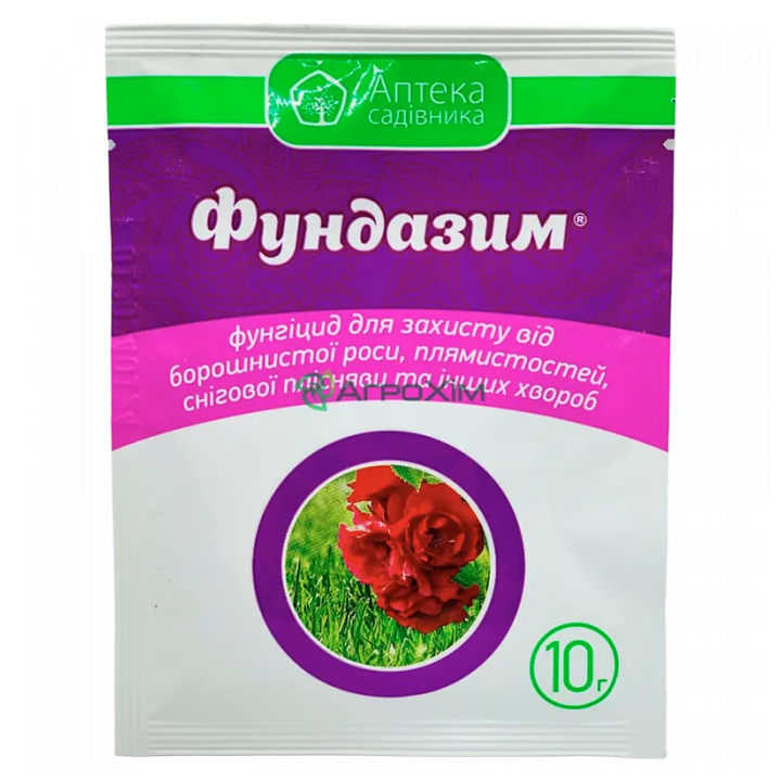Гвардазим