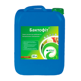 Бактофіт