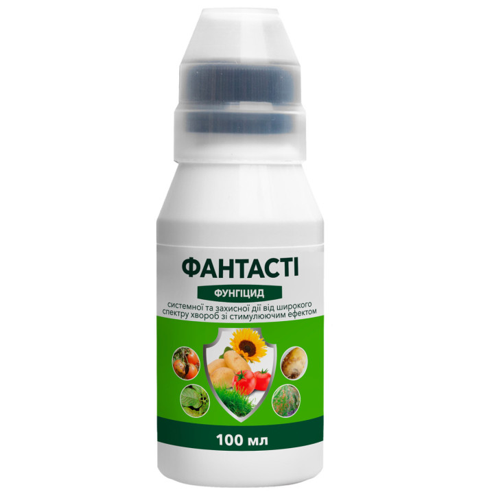 Фантасті
