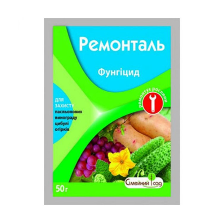Ремонталь